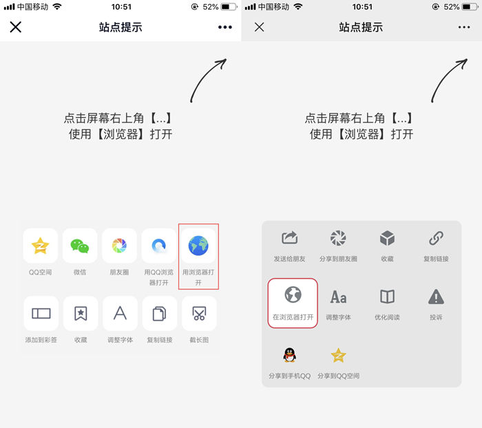 在线制作广告横幅/logoPHP源码-趣奇资源网-第5张图片