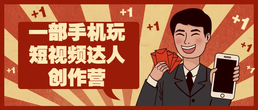 安卓幸运修改器LuckyPatcher_v11.1.4-趣奇资源网-第6张图片