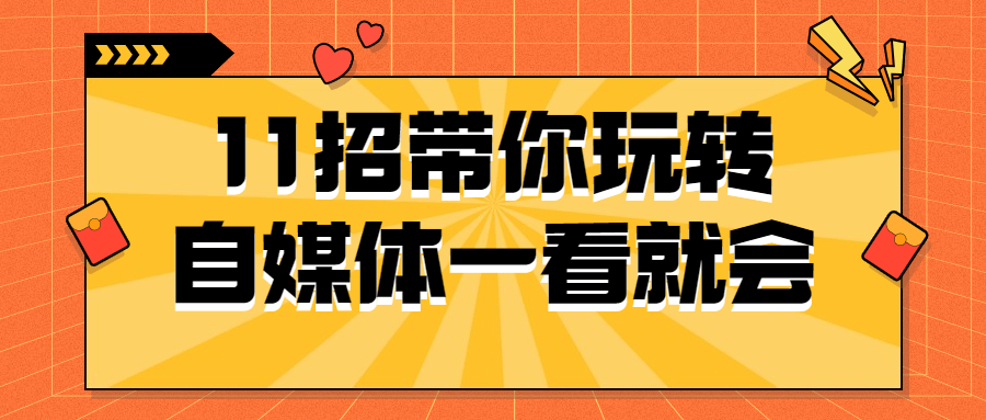 安卓幸运修改器LuckyPatcher_v11.1.4-趣奇资源网-第10张图片