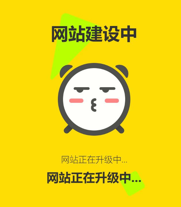 LinkEase轻量级的PHP源码-趣奇资源网-第8张图片