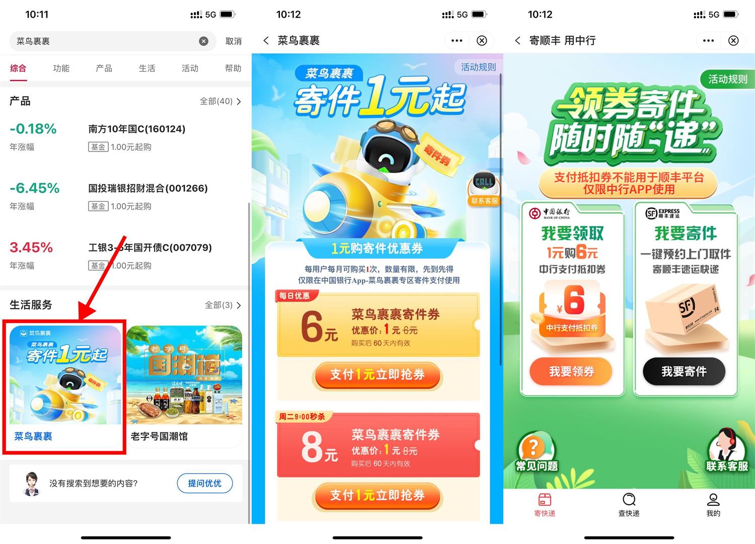 定时断网工具 定时断网的实用软件-趣奇资源网-第5张图片