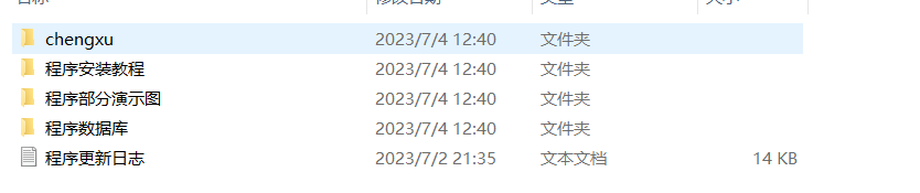 盲盒抽奖小程序源码分享-趣奇资源网-第9张图片