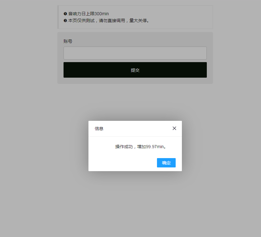 仿新浪微博typecho主题源码-趣奇资源网-第9张图片