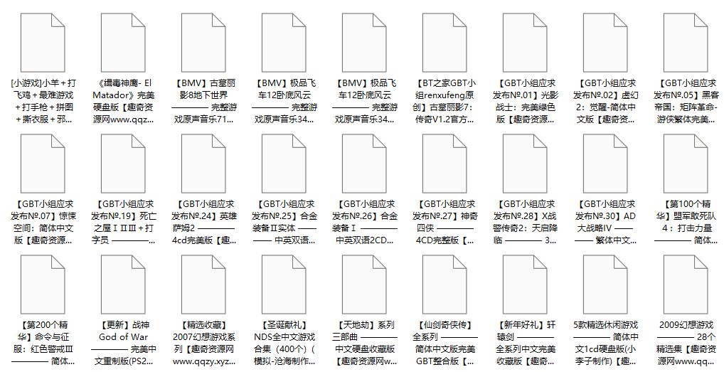 《求生之路2》v13198654中文版-趣奇资源网-第14张图片