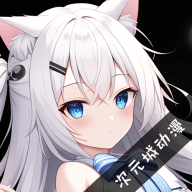 安卓奶由壁纸v2.62绿化版 奶由壁纸v2.62最新版本-趣奇资源网-第8张图片