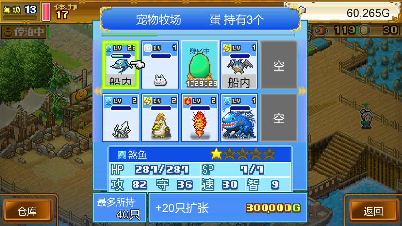 《永恒空间2》v1.4.48188中文版-趣奇资源网-第11张图片
