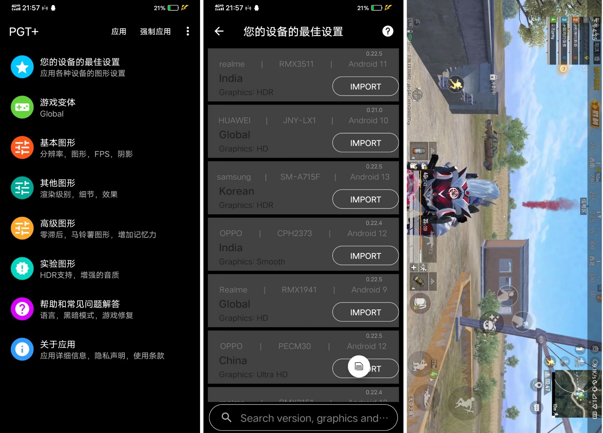 安卓B612咔叽相机v13.0.11高级版-趣奇资源网-第7张图片